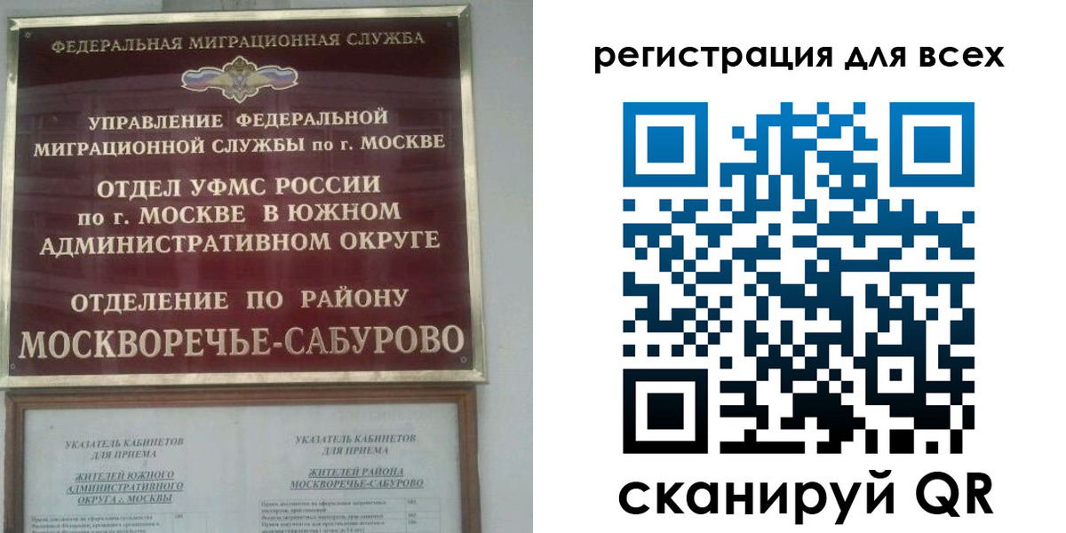 пропишу в квартире в Печоре