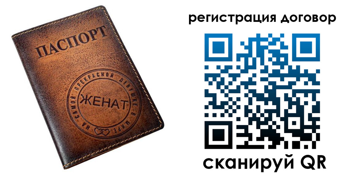 регистрация для школы в Печоре