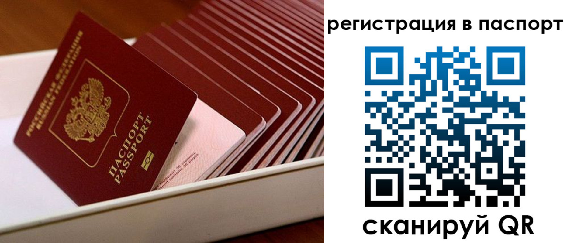 форма 3 в Печоре