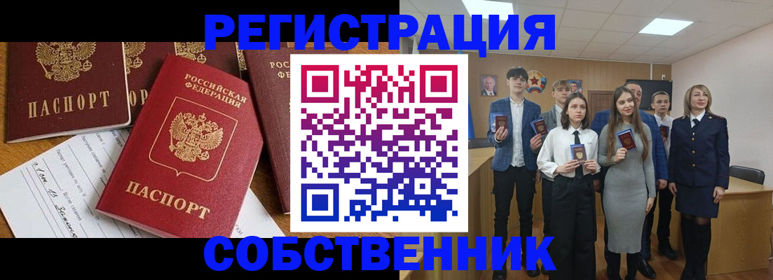 форма 3 в Печоре