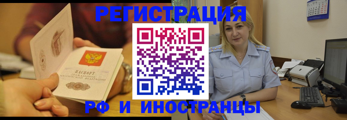 регистрация для дет. сада в Печоре