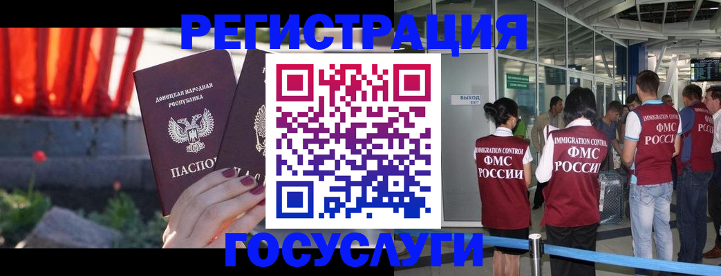 регистрация для дет. сада в Печоре