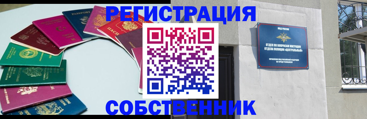 где прописаться в Печоре