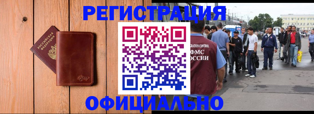 прописка гарантия в Печоре