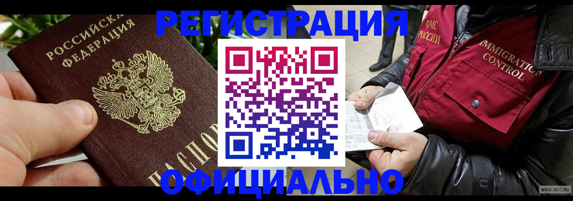 пропишу в квартире в Печоре